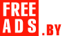 Речица Дать объявление бесплатно, разместить объявление бесплатно на FREEADS.by Речица Речица